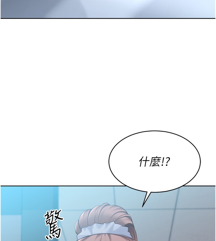 Set up!排球少女 第44话-在车里做「那档事」 12.jpg