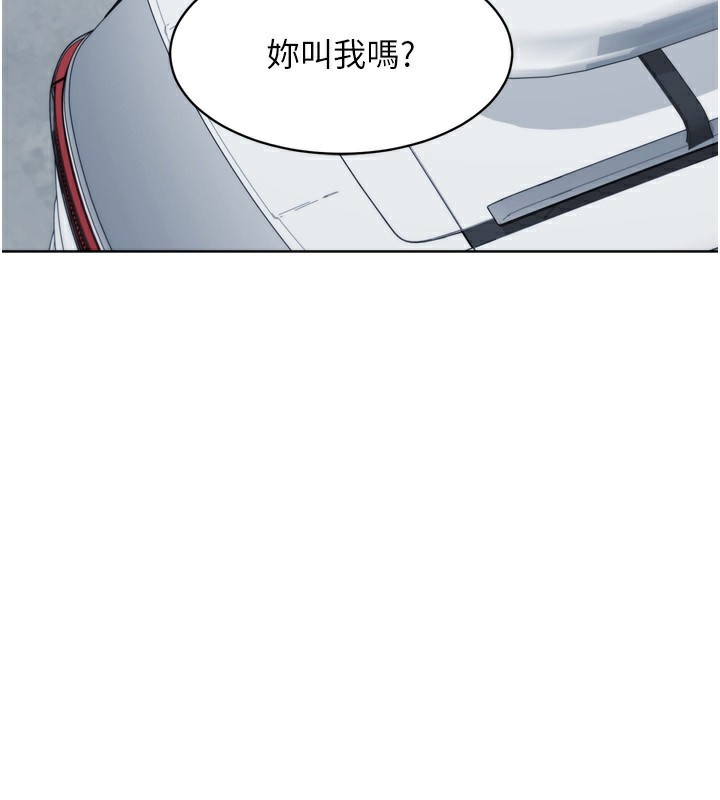 Set up!排球少女 第44话-在车里做「那档事」 144.jpg
