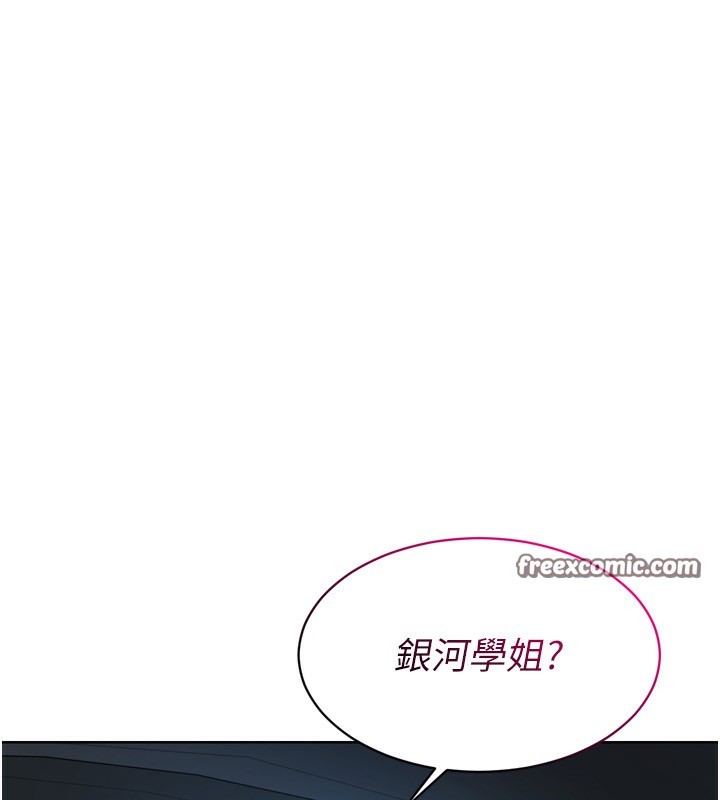 Set up!排球少女 第44话-在车里做「那档事」 14.jpg