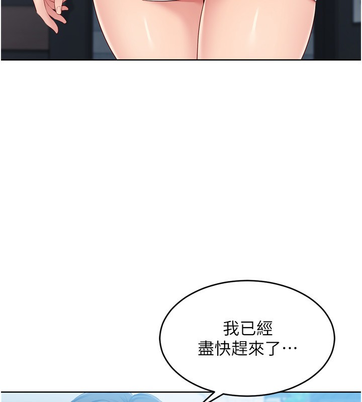 Set up!排球少女 第44话-在车里做「那档事」 8.jpg