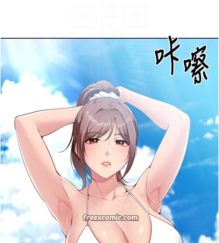 Set up!排球少女 第44话-在车里做「那档事」 126.jpg