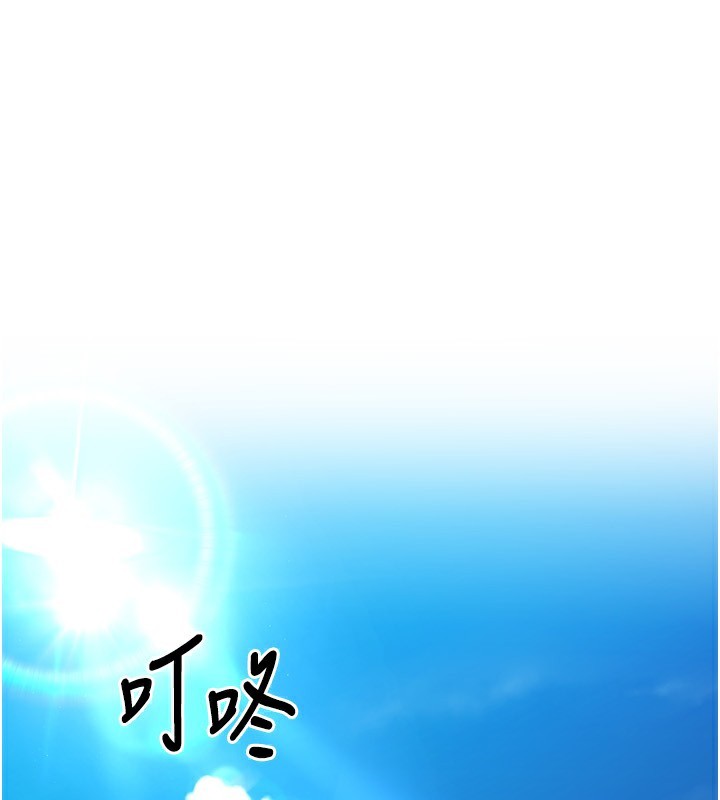 Set up!排球少女 第44话-在车里做「那档事」 1.jpg