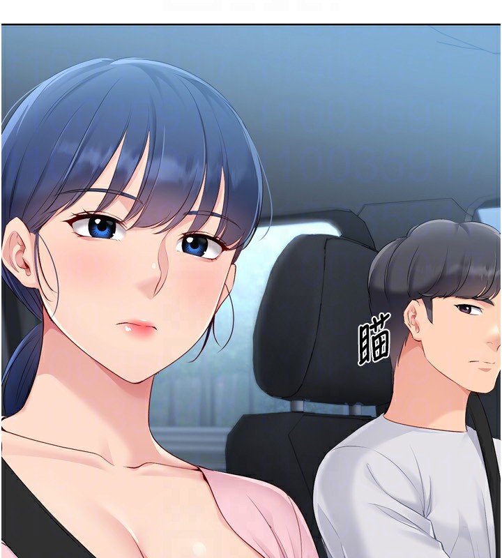 Set up!排球少女 第44话-在车里做「那档事」 27.jpg