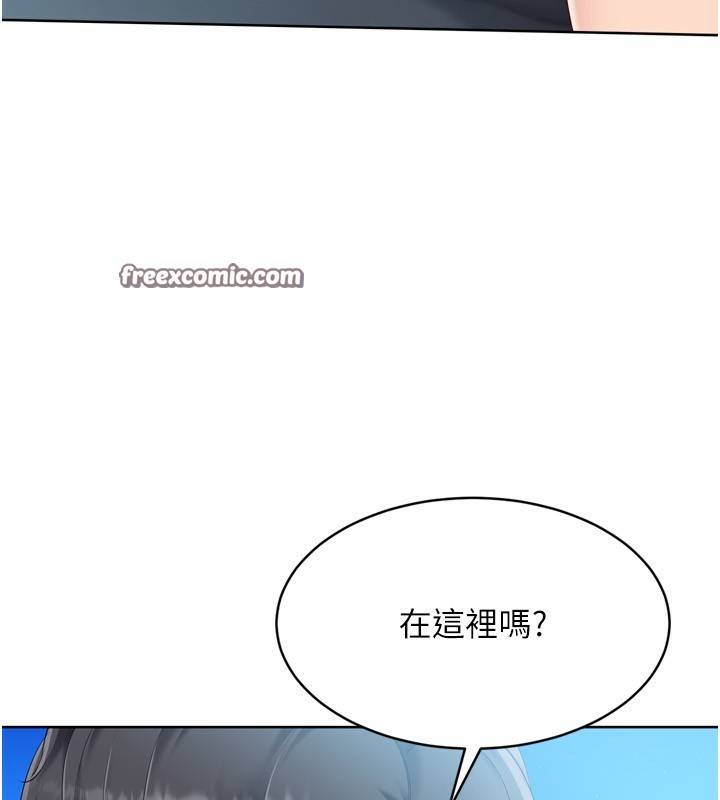 Set up!排球少女 第44话-在车里做「那档事」 154.jpg