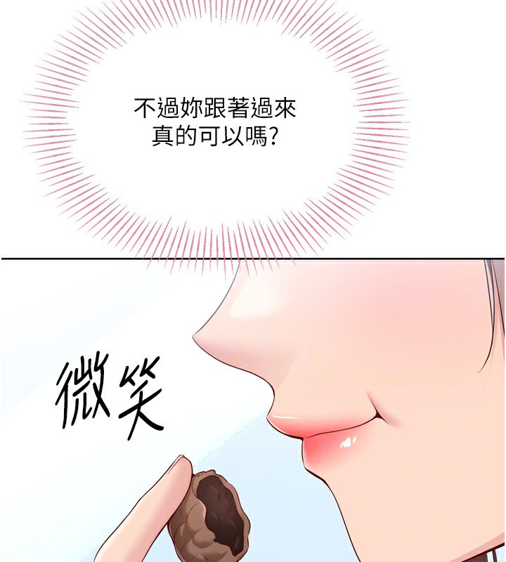 Set up!排球少女 第44话-在车里做「那档事」 52.jpg