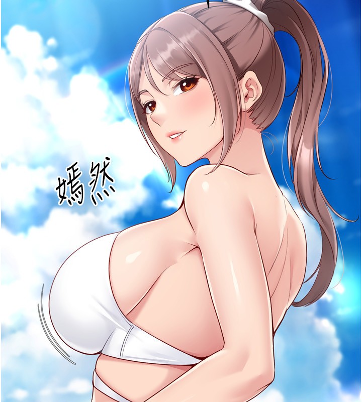 Set up!排球少女 第44话-在车里做「那档事」 109.jpg