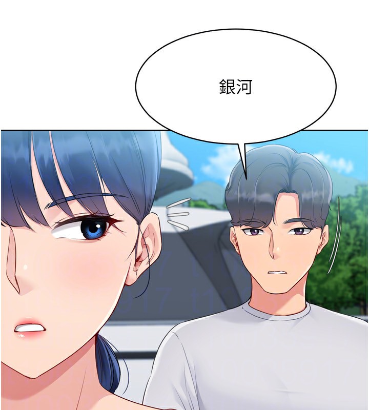 Set up!排球少女 第44话-在车里做「那档事」 117.jpg