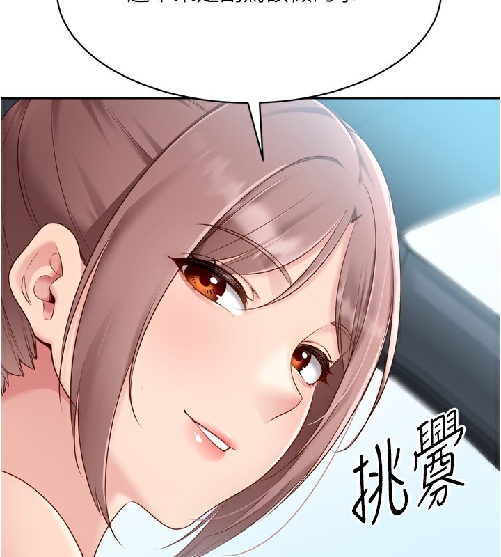Set up!排球少女 第44话-在车里做「那档事」 38.jpg