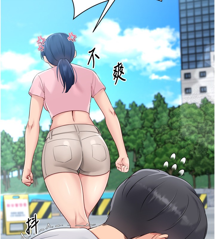 Set up!排球少女 第44话-在车里做「那档事」 123.jpg