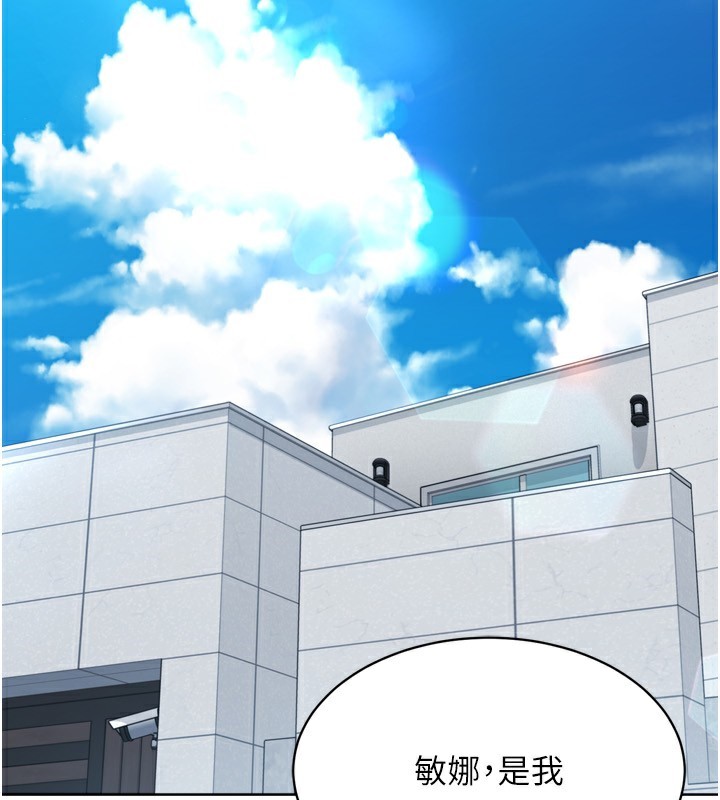 Set up!排球少女 第44话-在车里做「那档事」 2.jpg