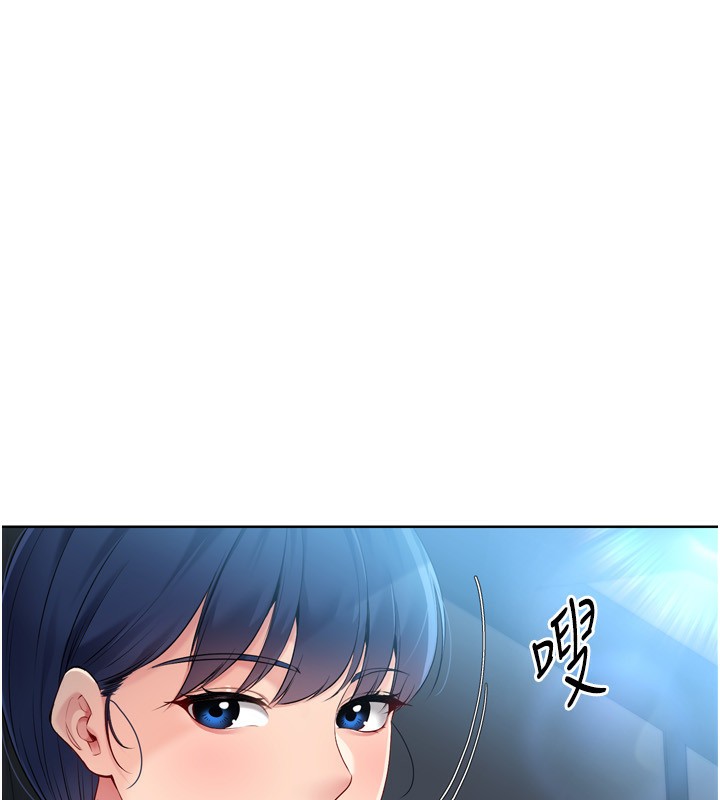 Set up!排球少女 第44话-在车里做「那档事」 10.jpg