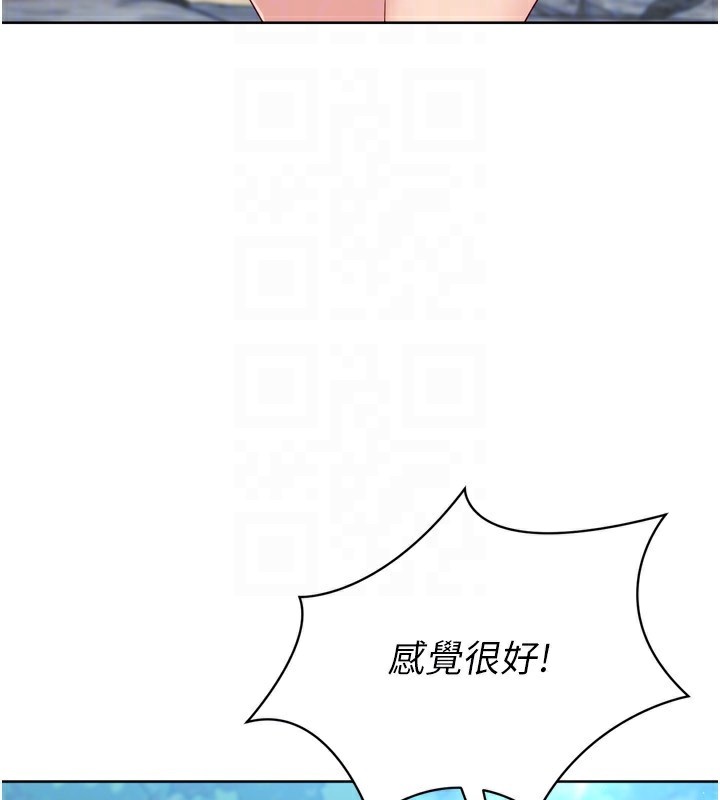 Set up!排球少女 第44话-在车里做「那档事」 128.jpg