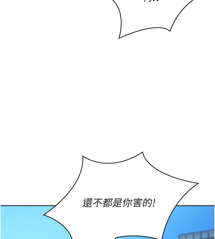 Set up!排球少女 第44话-在车里做「那档事」 122.jpg