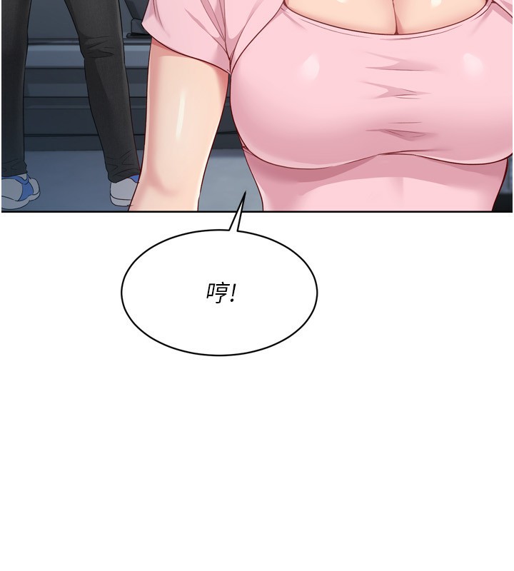 Set up!排球少女 第44话-在车里做「那档事」 77.jpg