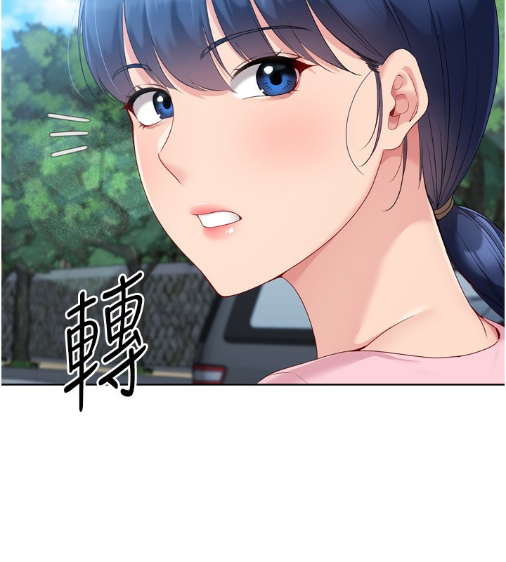 Set up!排球少女 第44话-在车里做「那档事」 79.jpg