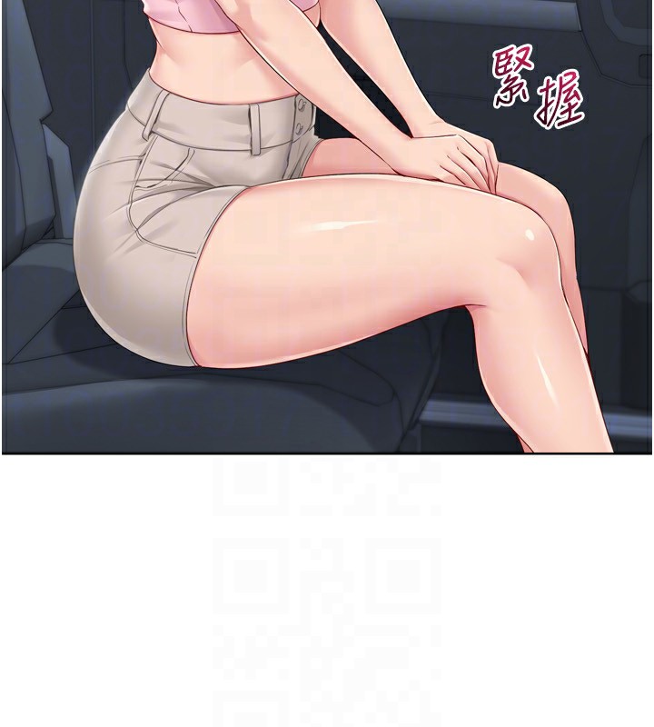 Set up!排球少女 第44话-在车里做「那档事」 148.jpg