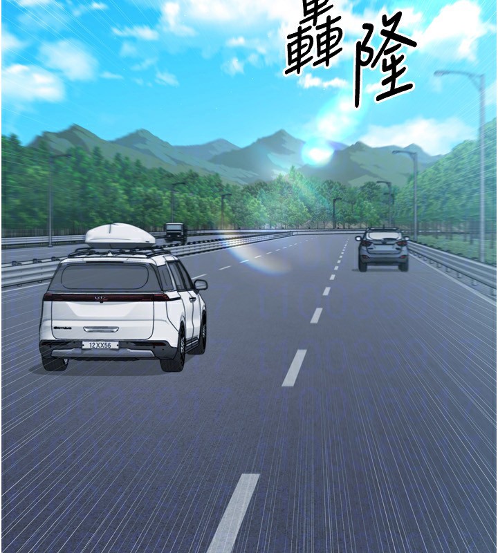 Set up!排球少女 第44话-在车里做「那档事」 68.jpg