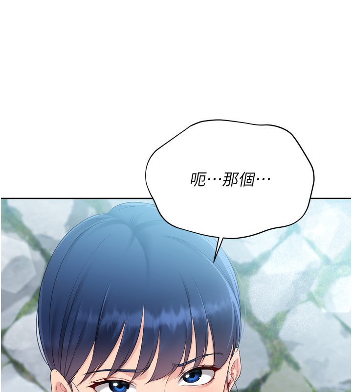 Set up!排球少女 第44话-在车里做「那档事」 111.jpg