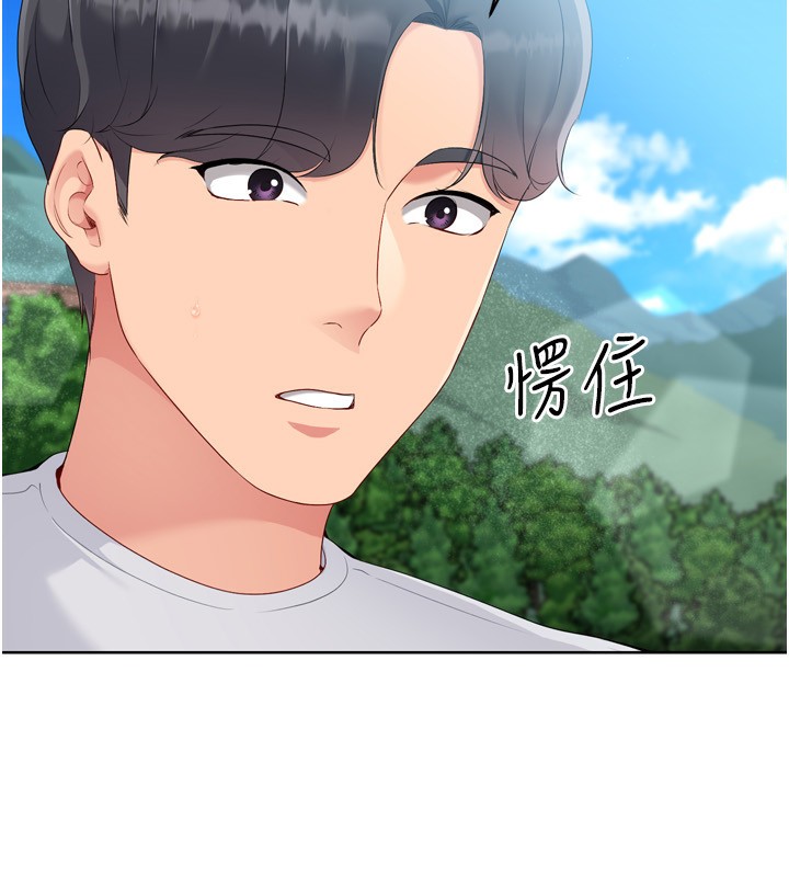 Set up!排球少女 第44话-在车里做「那档事」 155.jpg