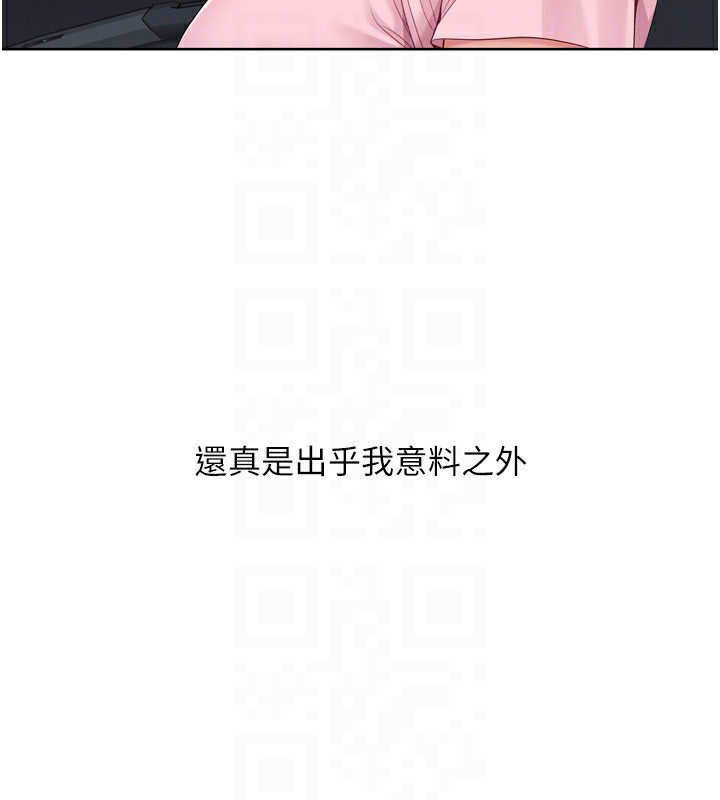 Set up!排球少女 第44话-在车里做「那档事」 26.jpg
