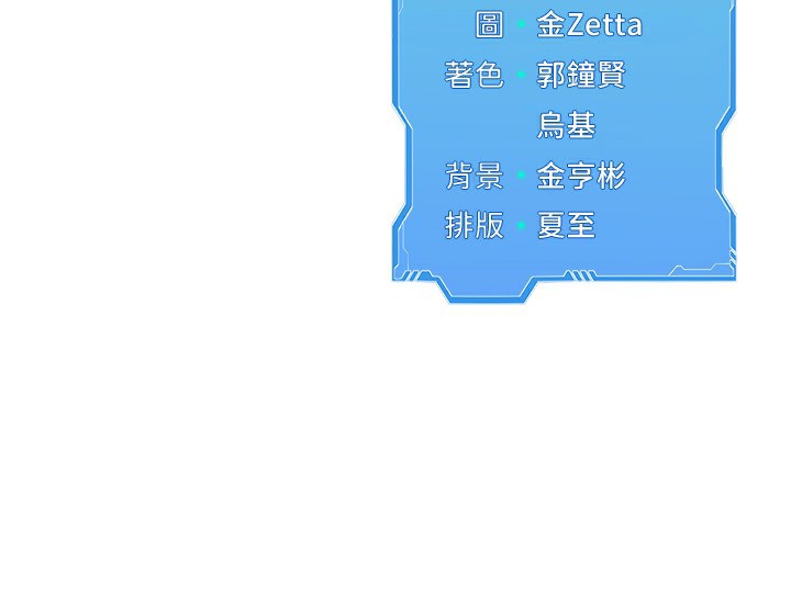Set up!排球少女 第44话-在车里做「那档事」 163.jpg
