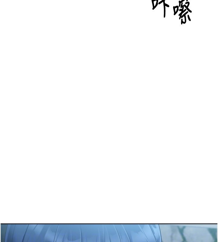 Set up!排球少女 第44话-在车里做「那档事」 130.jpg