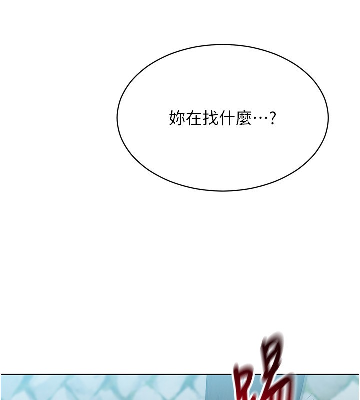 Set up!排球少女 第44话-在车里做「那档事」 120.jpg