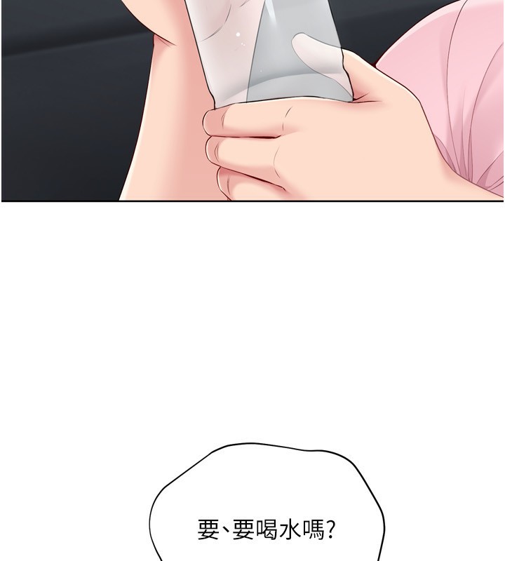 Set up!排球少女 第44话-在车里做「那档事」 59.jpg