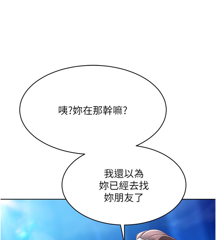 Set up!排球少女 第44话-在车里做「那档事」 108.jpg