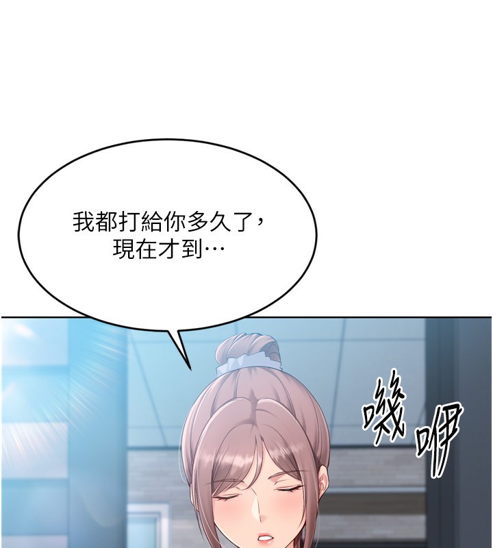 Set up!排球少女 第44话-在车里做「那档事」 6.jpg