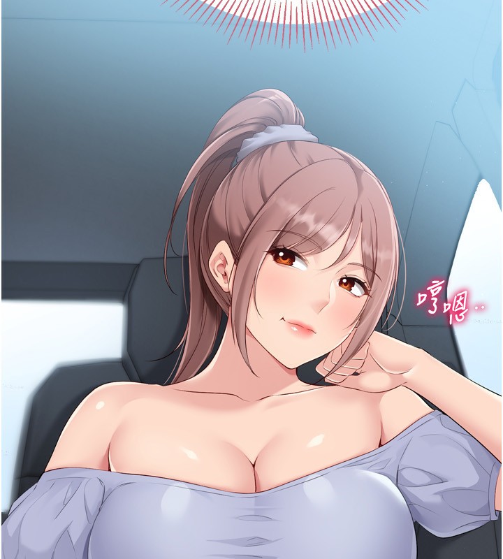 Set up!排球少女 第44话-在车里做「那档事」 55.jpg
