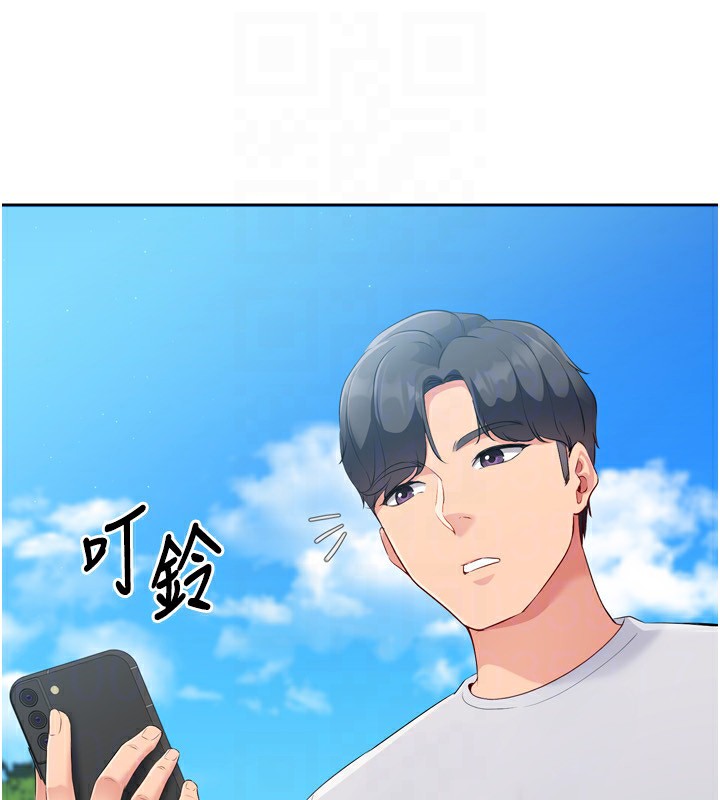 Set up!排球少女 第44话-在车里做「那档事」 138.jpg
