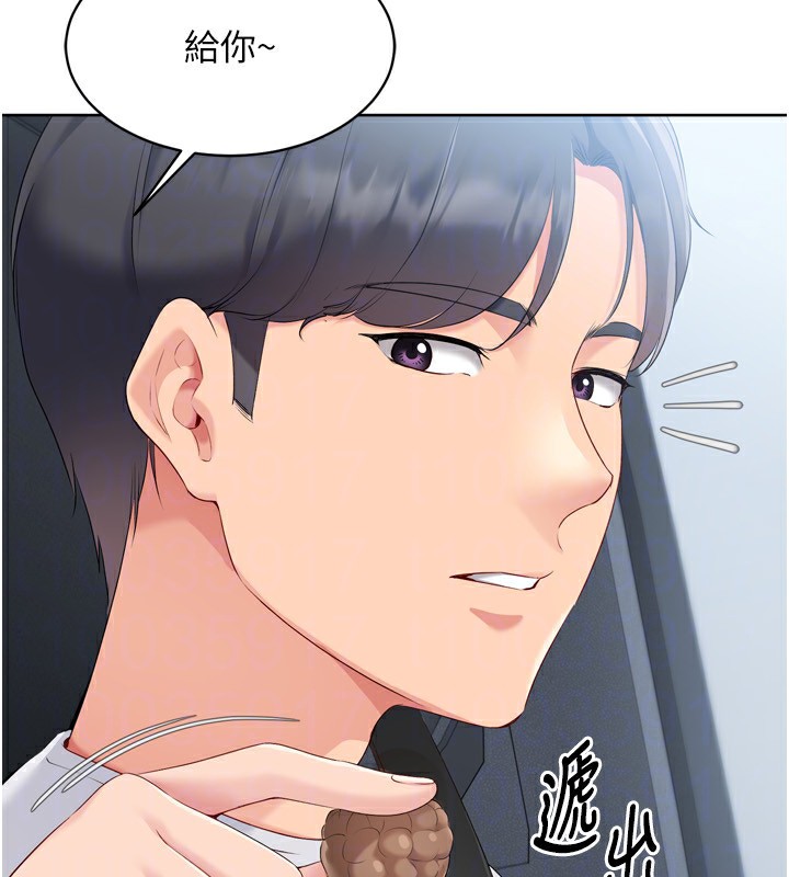 Set up!排球少女 第44话-在车里做「那档事」 29.jpg