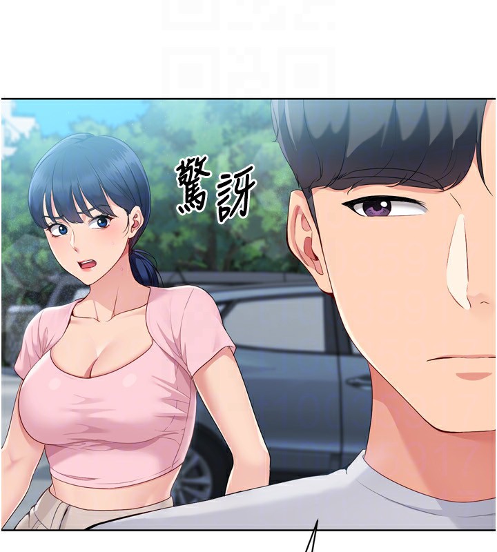 Set up!排球少女 第44话-在车里做「那档事」 86.jpg