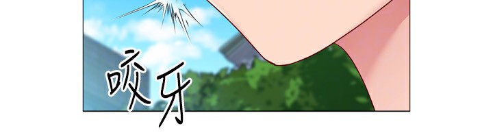 Set up!排球少女 第44话-在车里做「那档事」 119.jpg