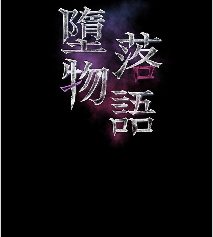 堕落物语2 第2话-每晚都被开发的女教师 52.jpg
