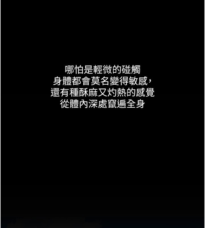 堕落物语2 第2话-每晚都被开发的女教师 2.jpg