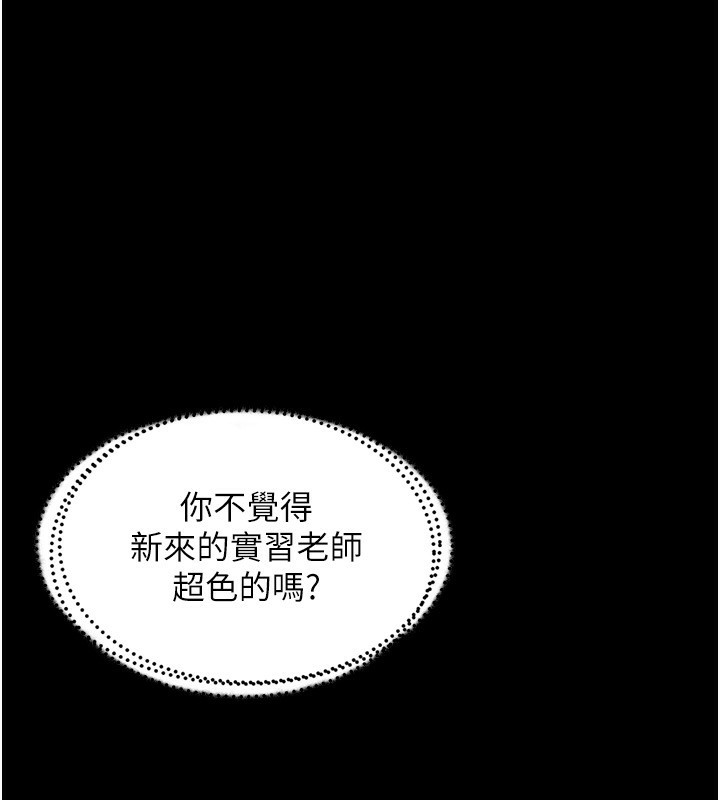 堕落物语2 第2话-每晚都被开发的女教师 48.jpg
