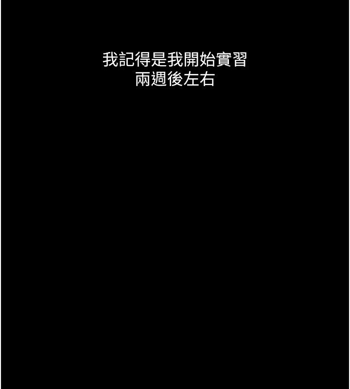堕落物语2 第2话-每晚都被开发的女教师 5.jpg