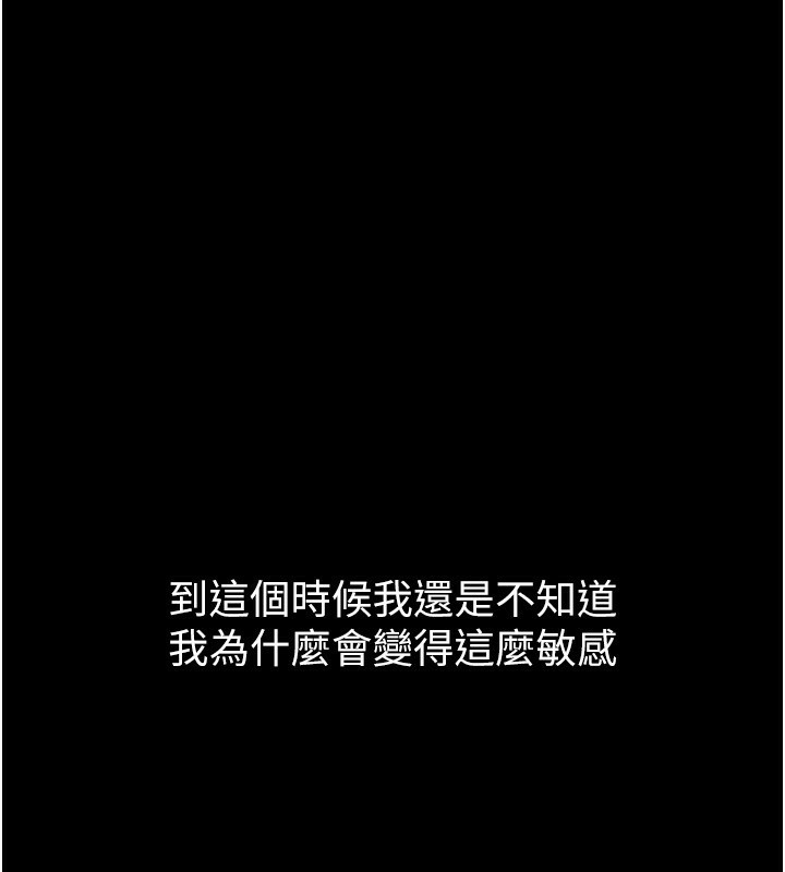 堕落物语2 第2话-每晚都被开发的女教师 54.jpg