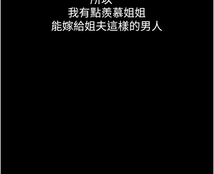 堕落物语2 第2话-每晚都被开发的女教师 72.jpg