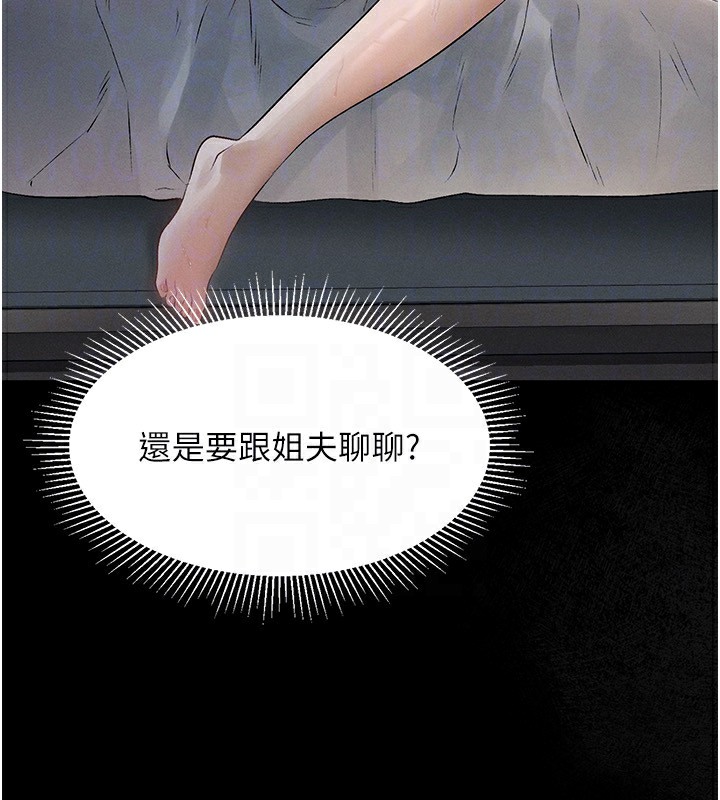 堕落物语2 第2话-每晚都被开发的女教师 158.jpg