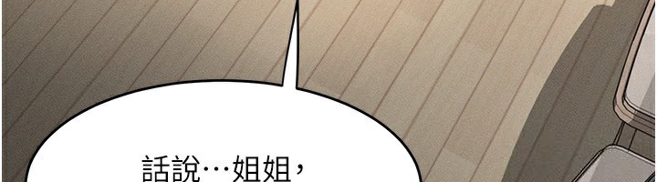 堕落物语2 第2话-每晚都被开发的女教师 104.jpg