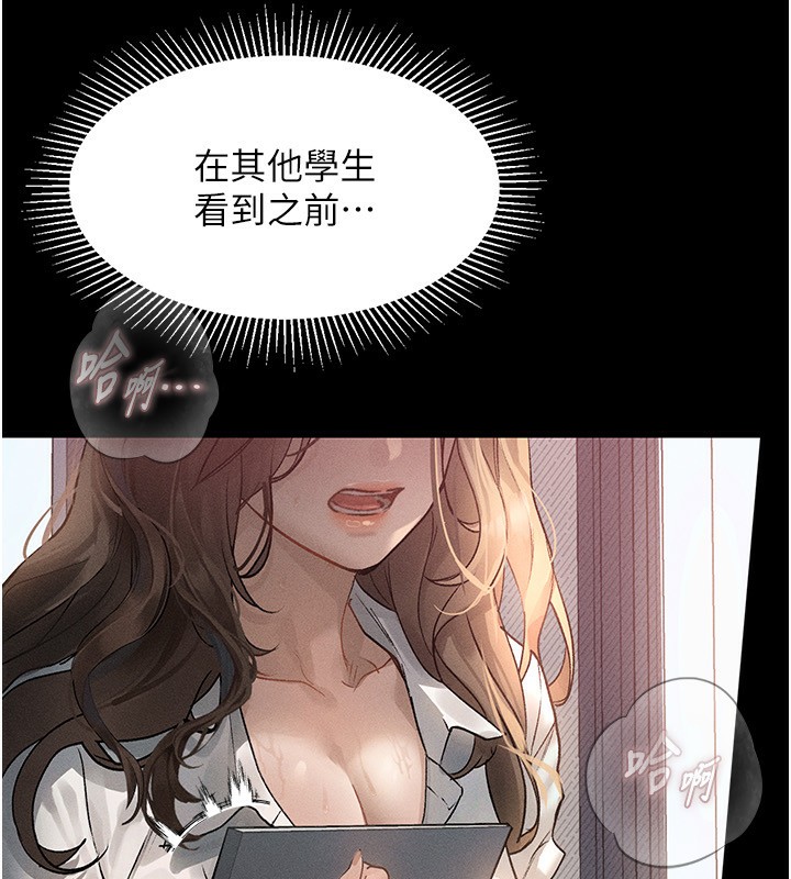 堕落物语2 第2话-每晚都被开发的女教师 40.jpg