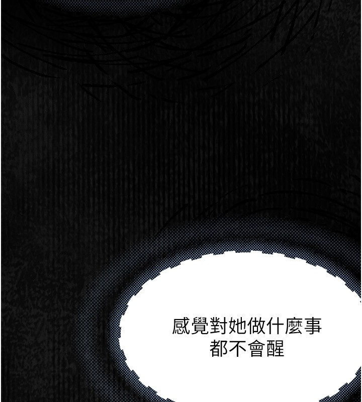 堕落物语2 第2话-每晚都被开发的女教师 190.jpg