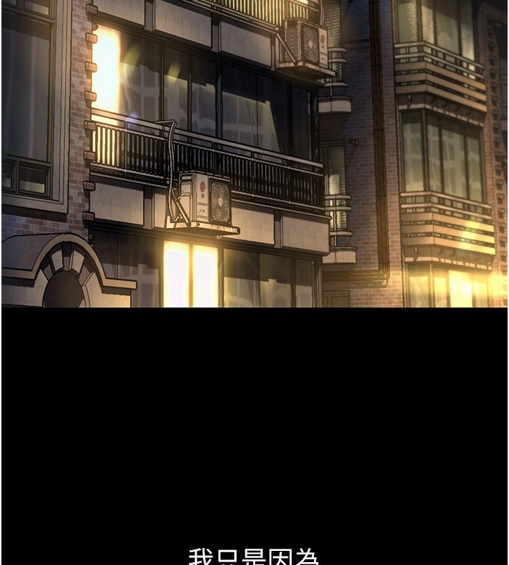 堕落物语2 第2话-每晚都被开发的女教师 57.jpg