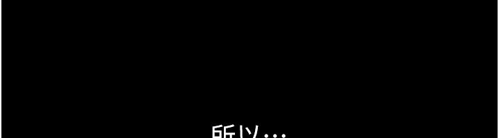 堕落物语2 第2话-每晚都被开发的女教师 71.jpg