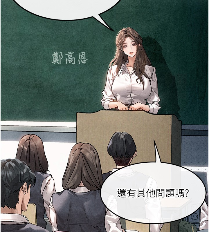 堕落物语2 第2话-每晚都被开发的女教师 9.jpg