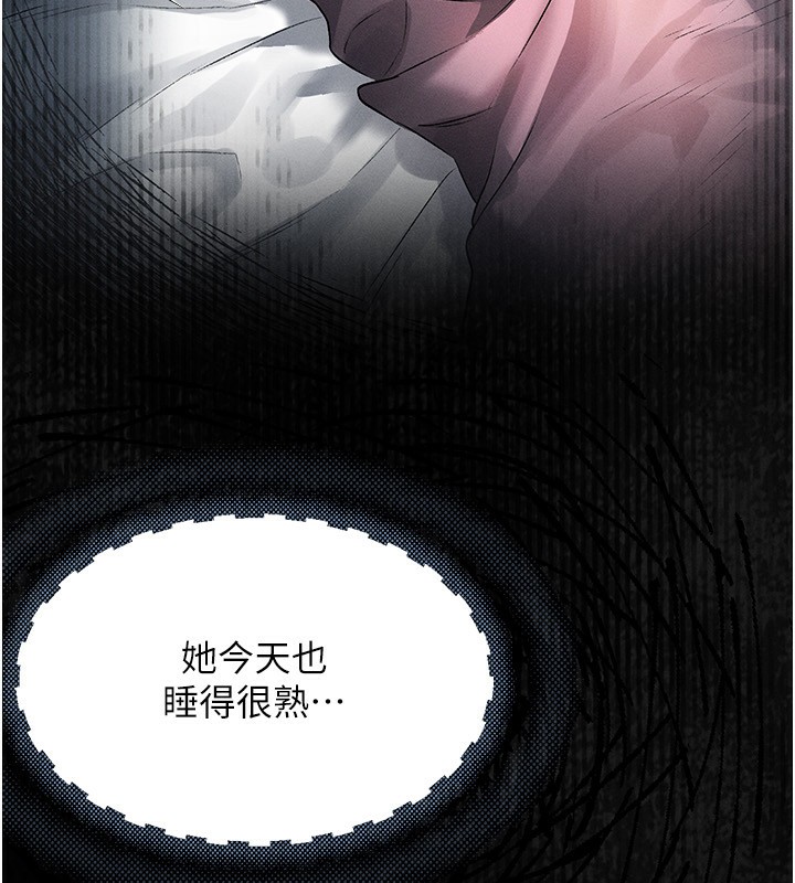 堕落物语2 第2话-每晚都被开发的女教师 189.jpg