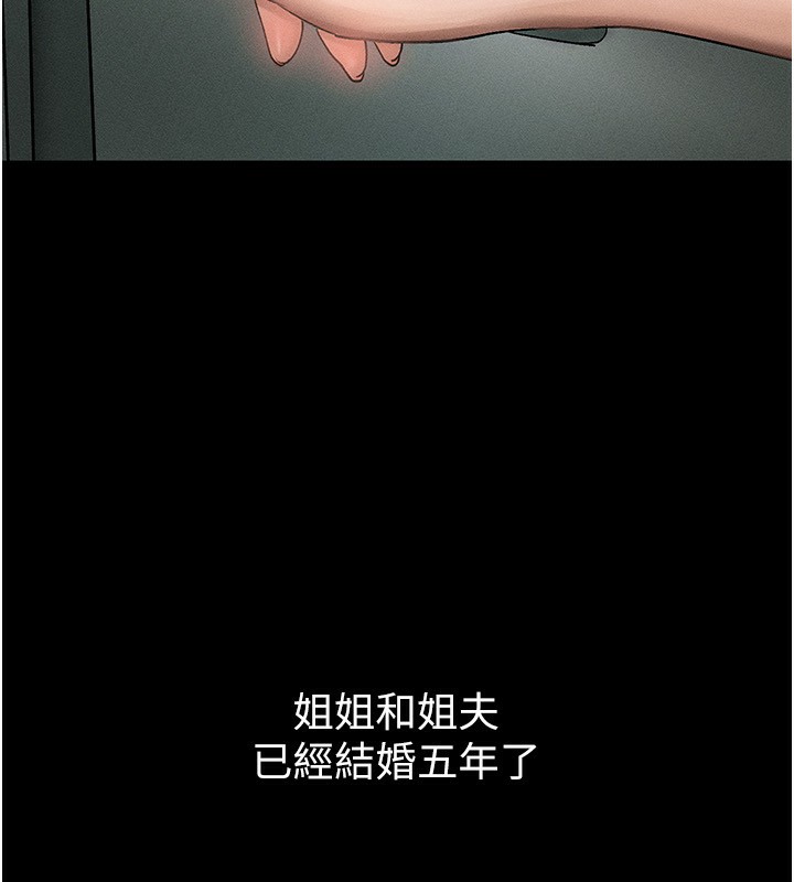堕落物语2 第2话-每晚都被开发的女教师 63.jpg